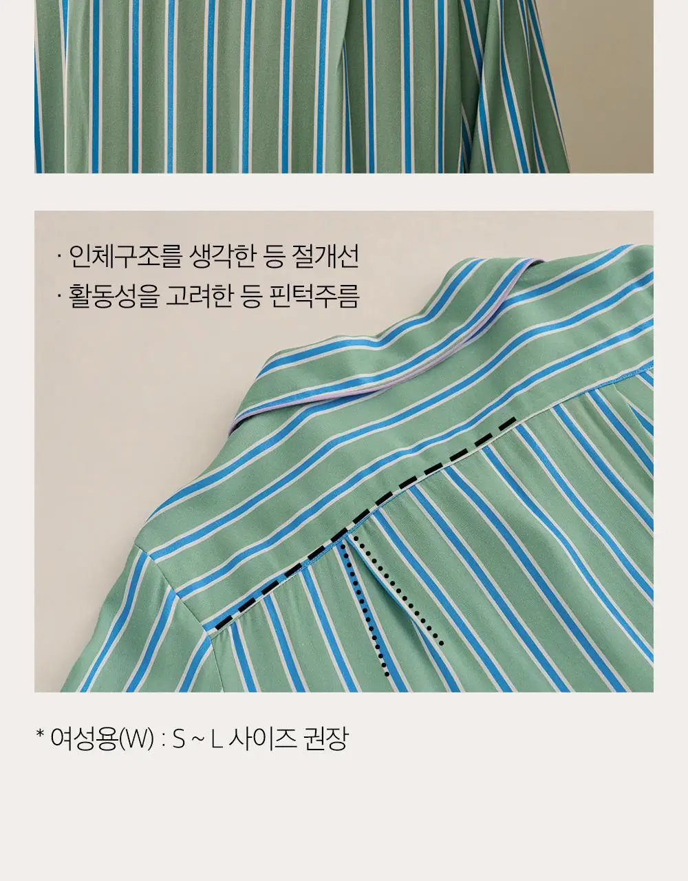 보웰 [BWTZ] 데이오프 비스코스 100% 파자마 원피스 그린스트라이프 상세페이지 36